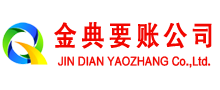 北戴河催收公司